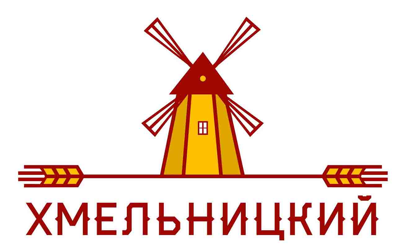 хмельницкий