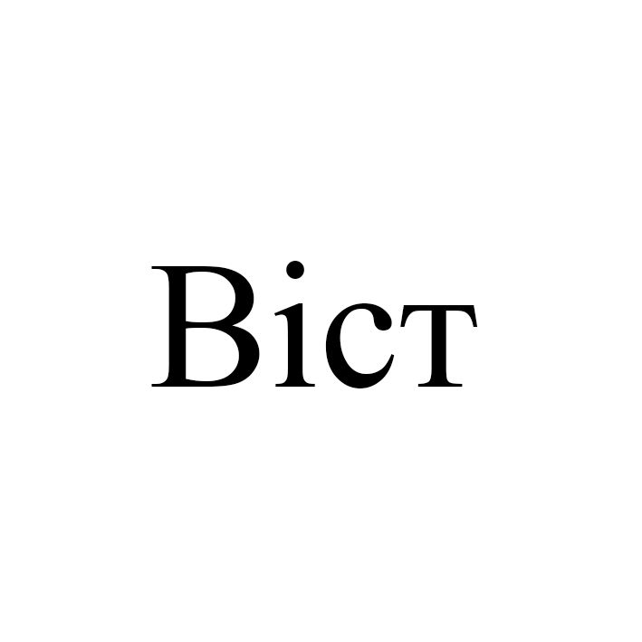віст