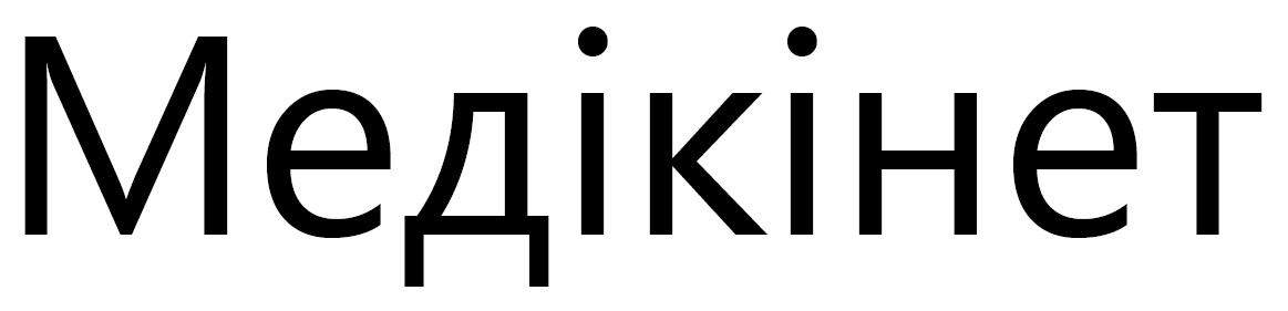 медікінет