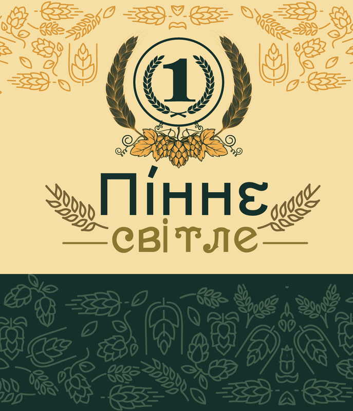 1 пінне світле