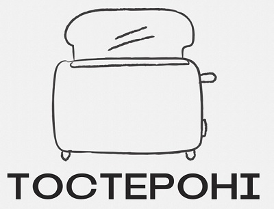 тостероні