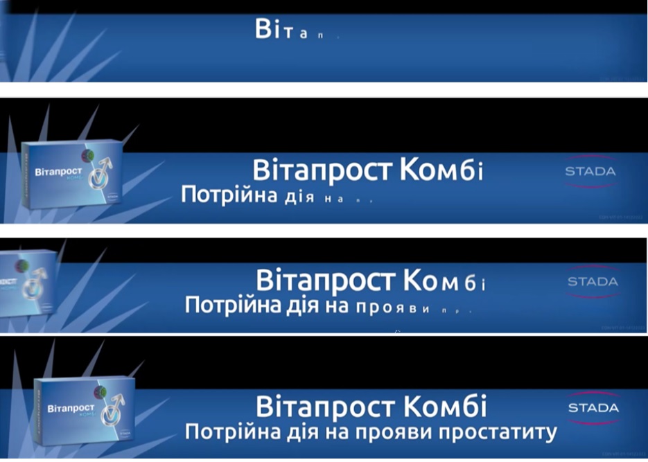вітапрост комбі – потрійна дія на прояви простатиту