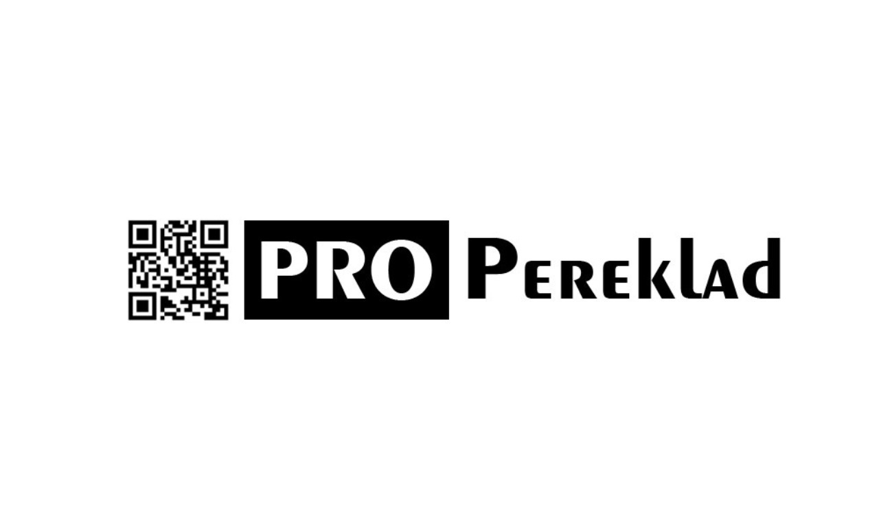 pro pereklad