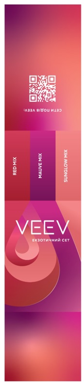 сети подів veev