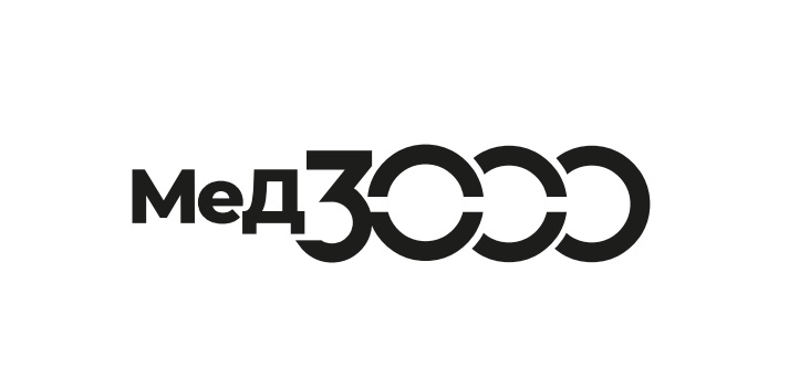 мед3000