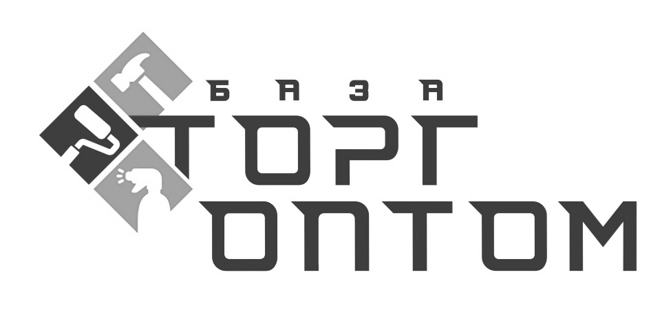 база торг оптом