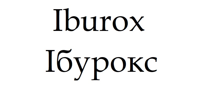 ібурокс