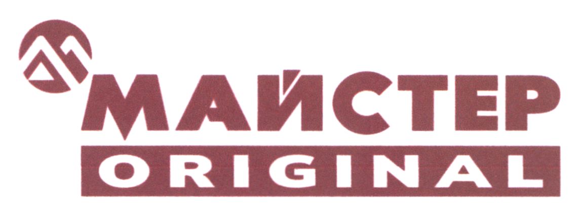 майстер original