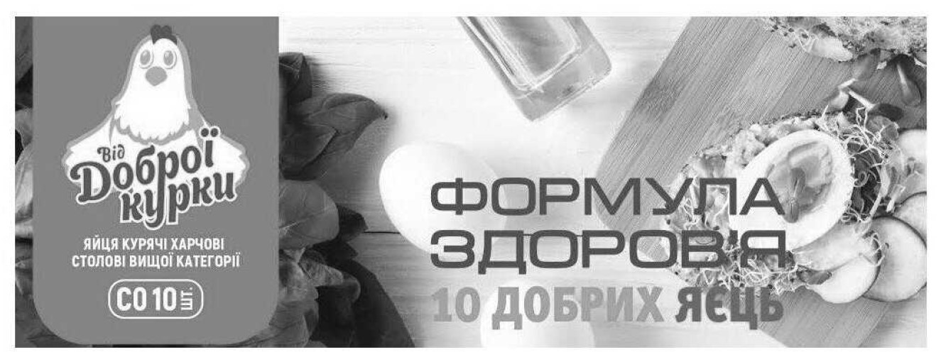 яйця курячі харчові столові вищої категорії