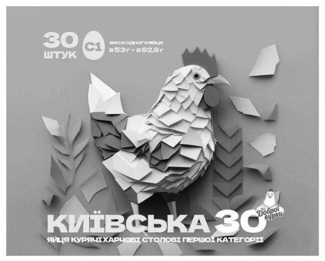 яйця курячі харчові столові вищої категорії