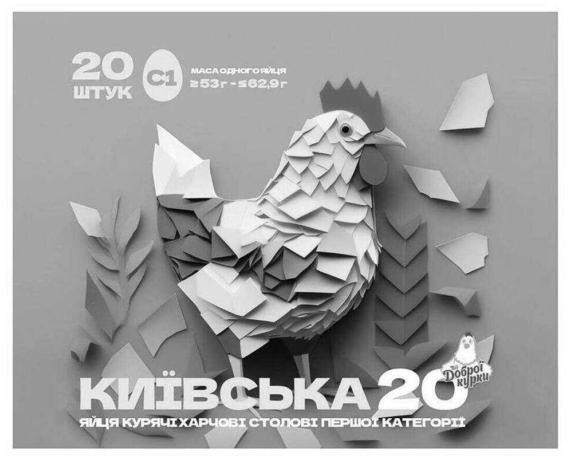 яйця курячі харчові столові вищої категорії