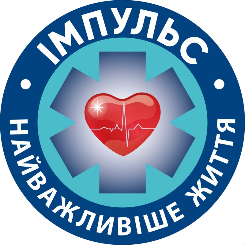 імпульс найважливіше життя