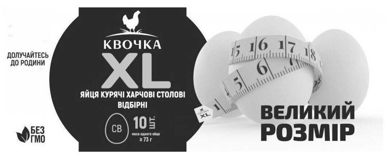 долучайтесь до родини