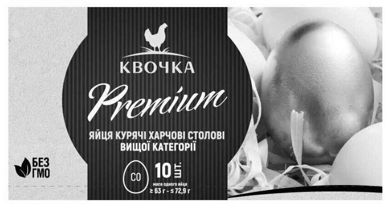 яйця курячі харчові столові вищої категорії