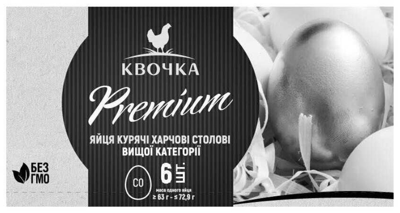 яйця курячі харчові столові вищої категорії