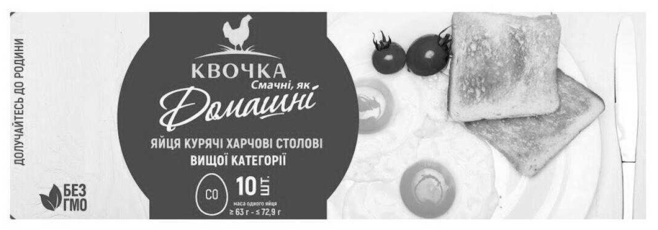 яйця курячі харчові столові вищої категорії