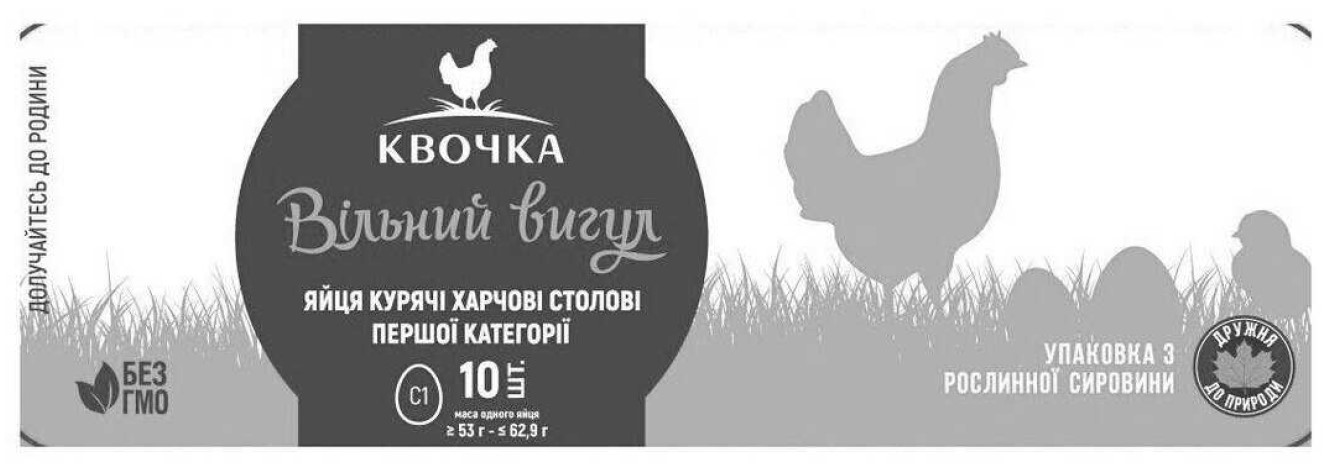 яйця курячі харчові столові першої категорії
