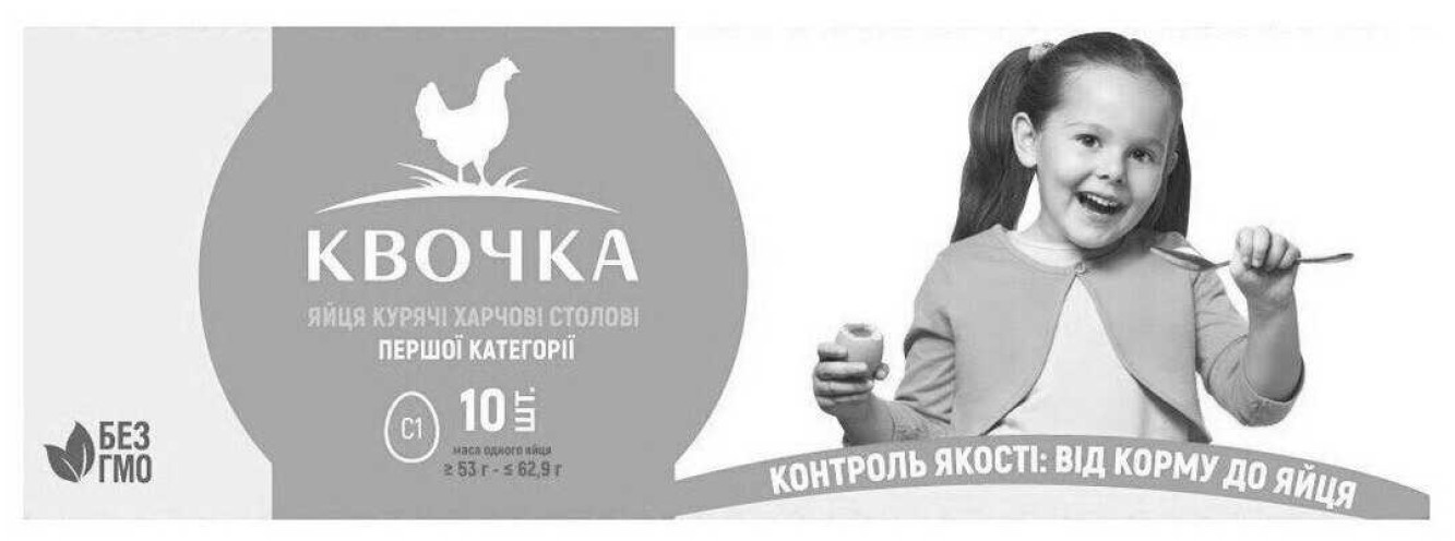 яйця курячі харчові столові першої категорії