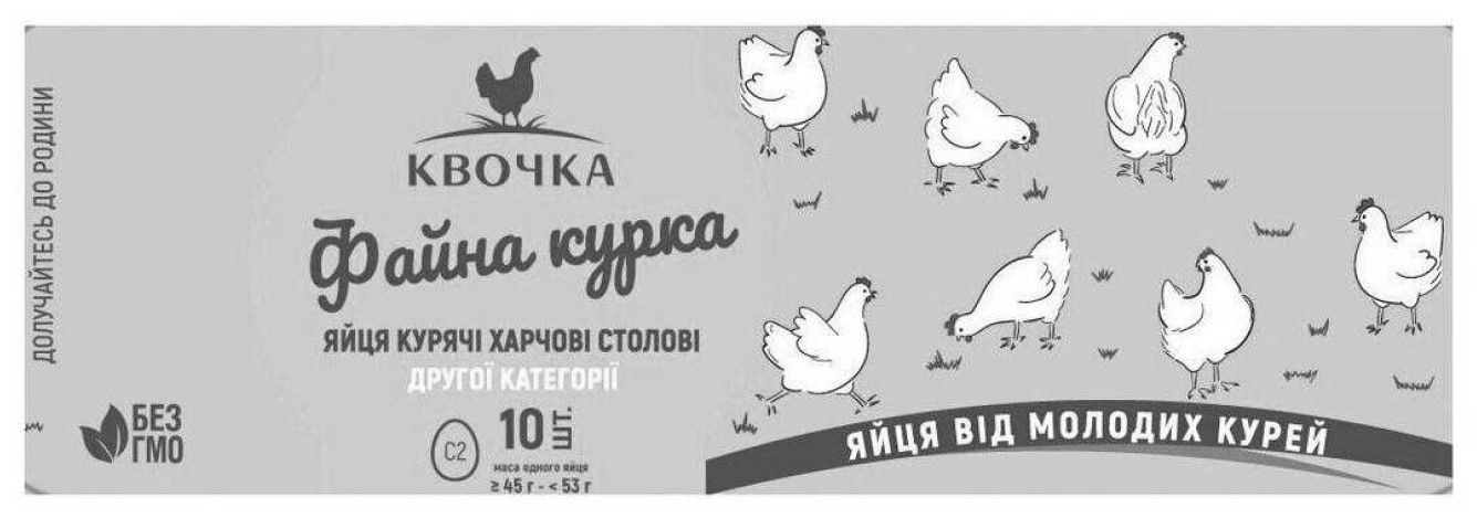 яйця курячі харчові столові другої категорії