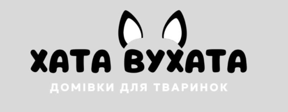 хата вухата домівки для тваринок