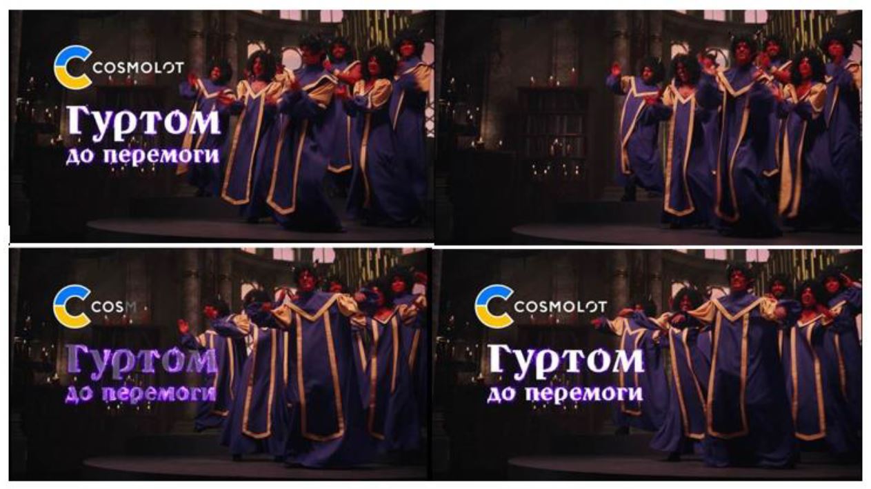 гуртом до перемоги