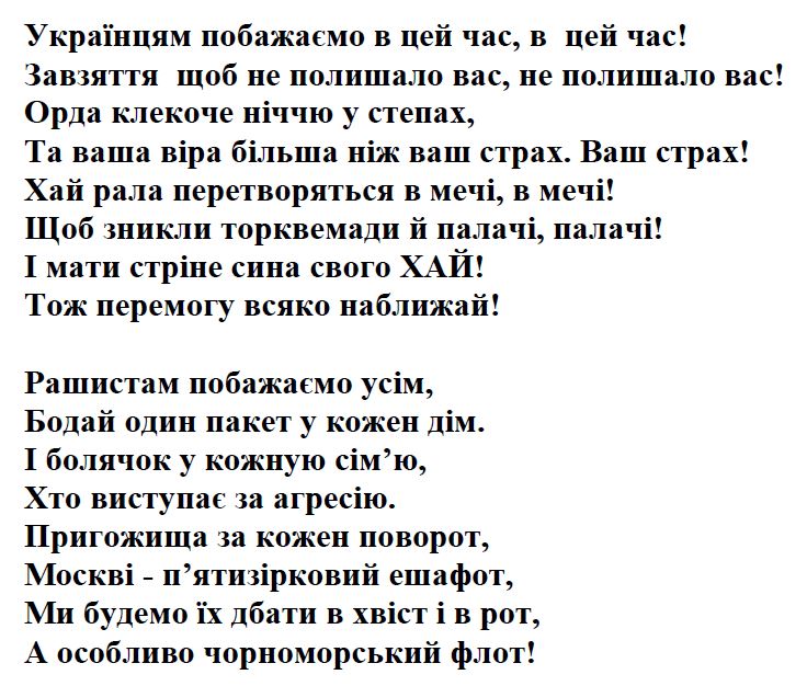 завзяття щоб не полишало вас, не полишало вас!