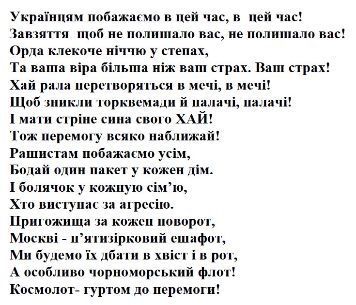 завзяття щоб не полишало вас, не полишало вас!