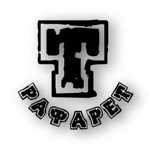 т рафарет