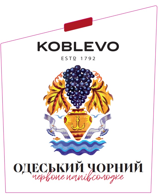 червоне напівсолодке