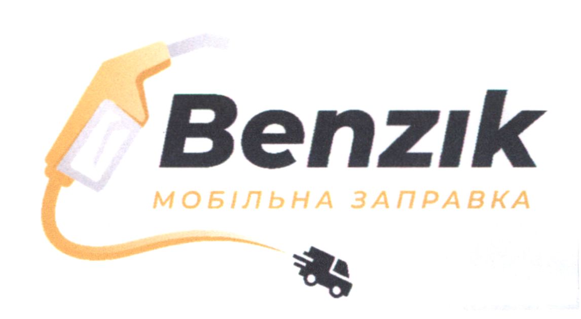 заправка