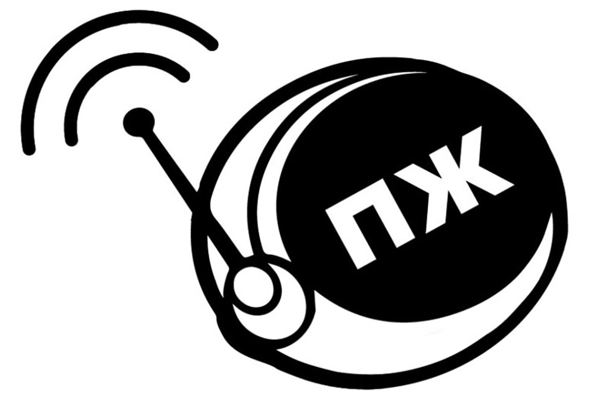 пж