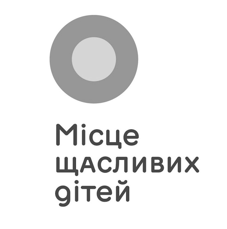 місце щасливих дітей