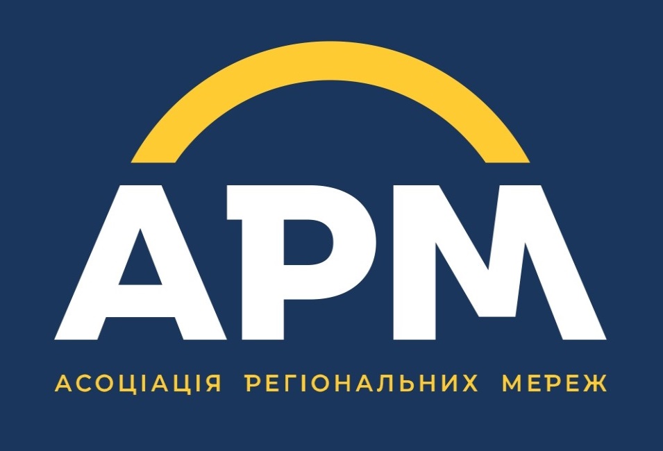 асоціяція регіональних мереж