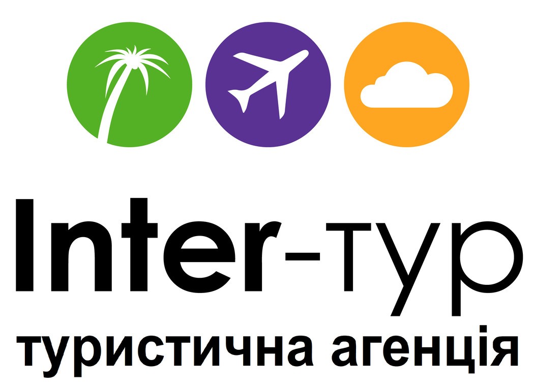 туристична агенція