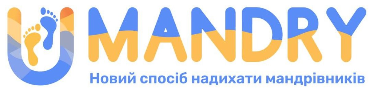 umandry новий спосіб надихати мандрівників