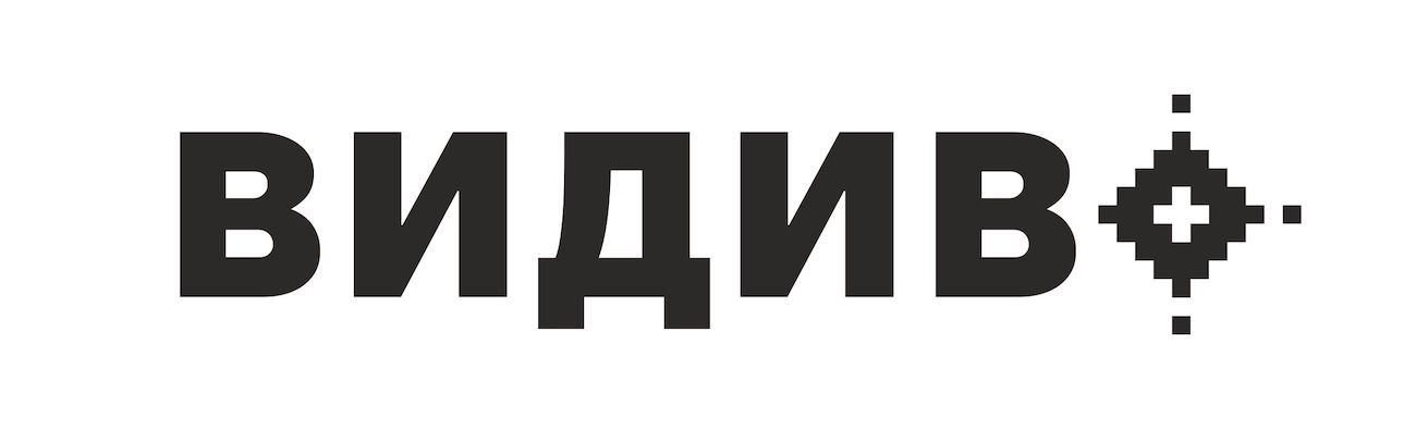 видиво