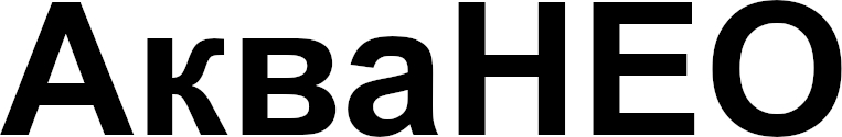 аква нео