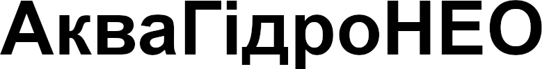 аква гідро нео