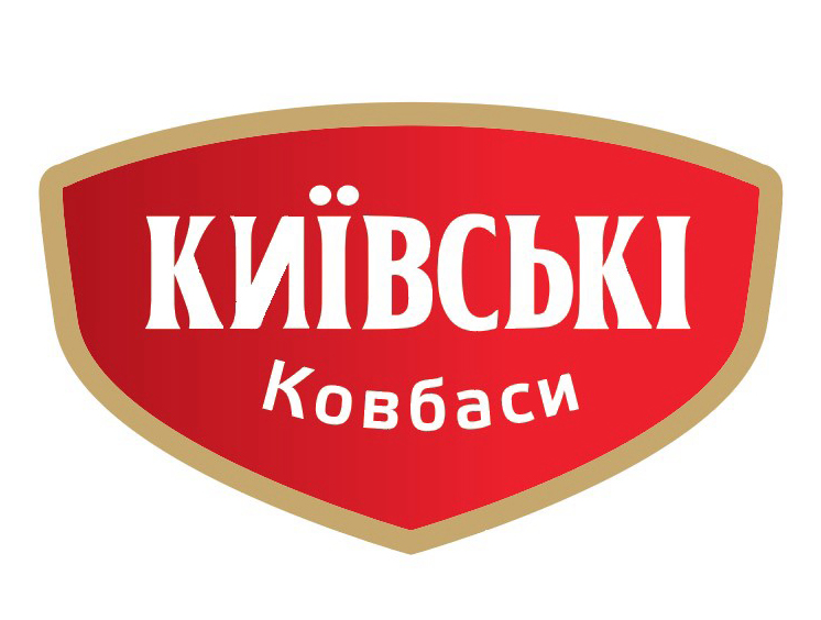 київські ковбаси