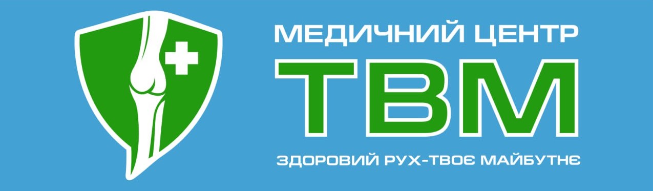 здоровий рух – твоє майбутнє