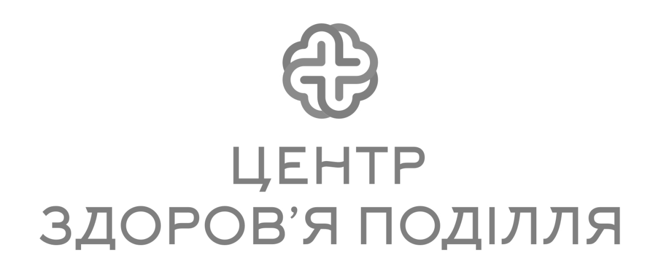 центр здоров`я поділля