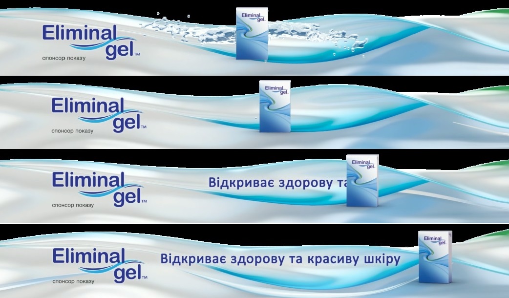 відкриває здорову та красиву шкіру