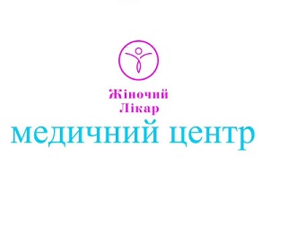 медичний центр