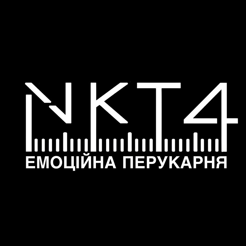 емоційна перукарня