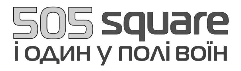505 square і один у полі воїн