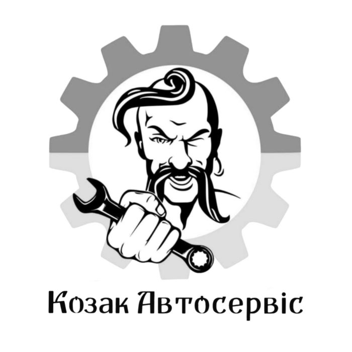 козак автосервіс