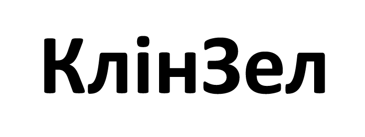 клінзел