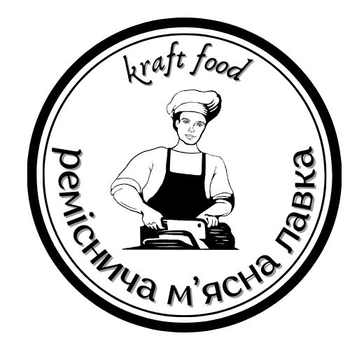 реміснича м`ясна лавка