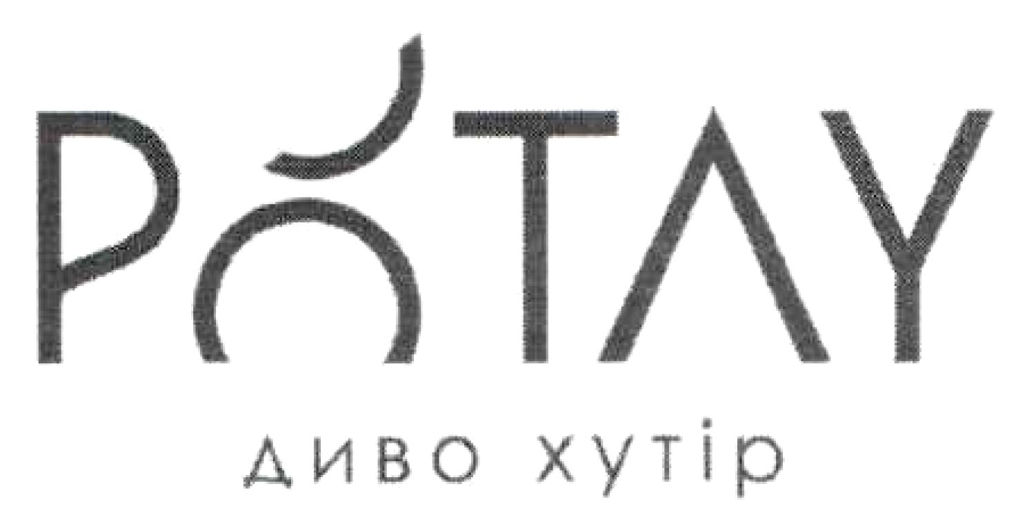 диво хутір