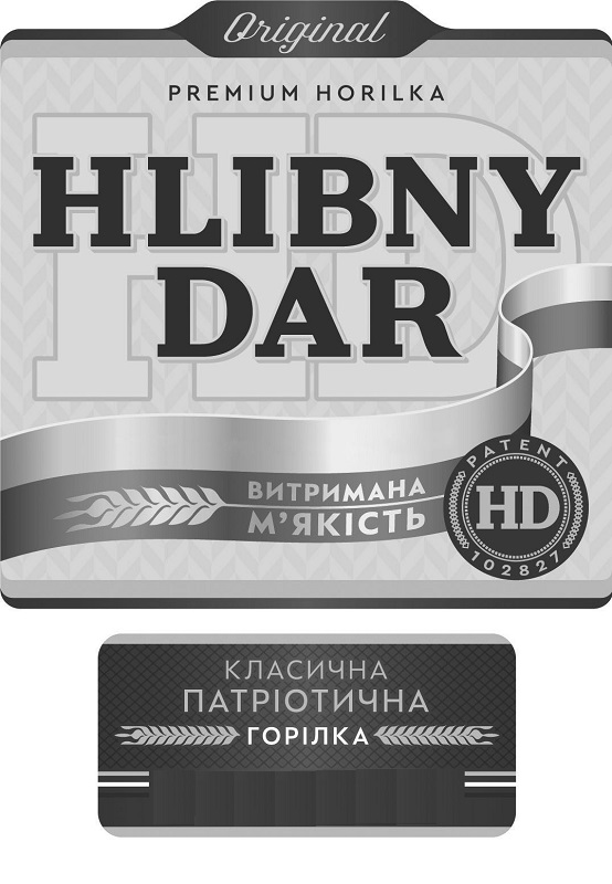 класична патріотична горілка